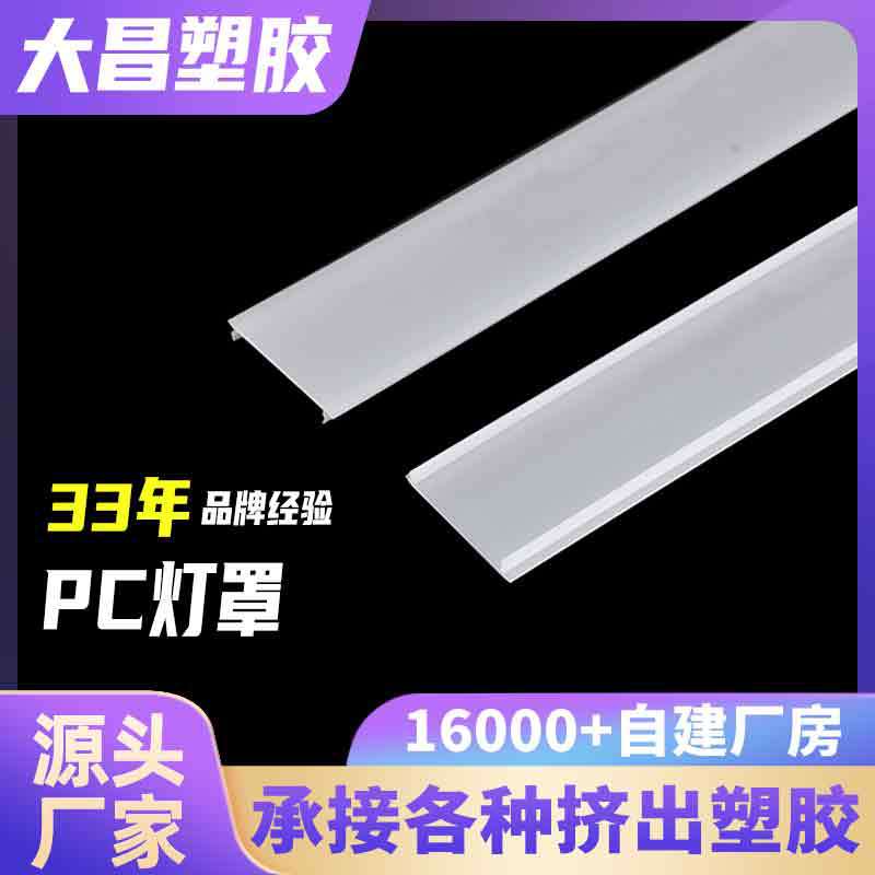江门塑胶型材